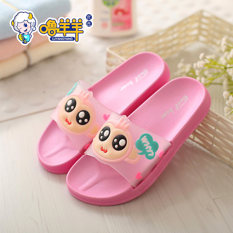 Pantoufles enfants en autre pour été - semelle plastique - Ref 987174 Image 1