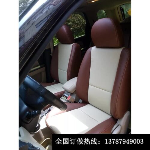 长沙汽车包狮跑索兰托真皮座椅