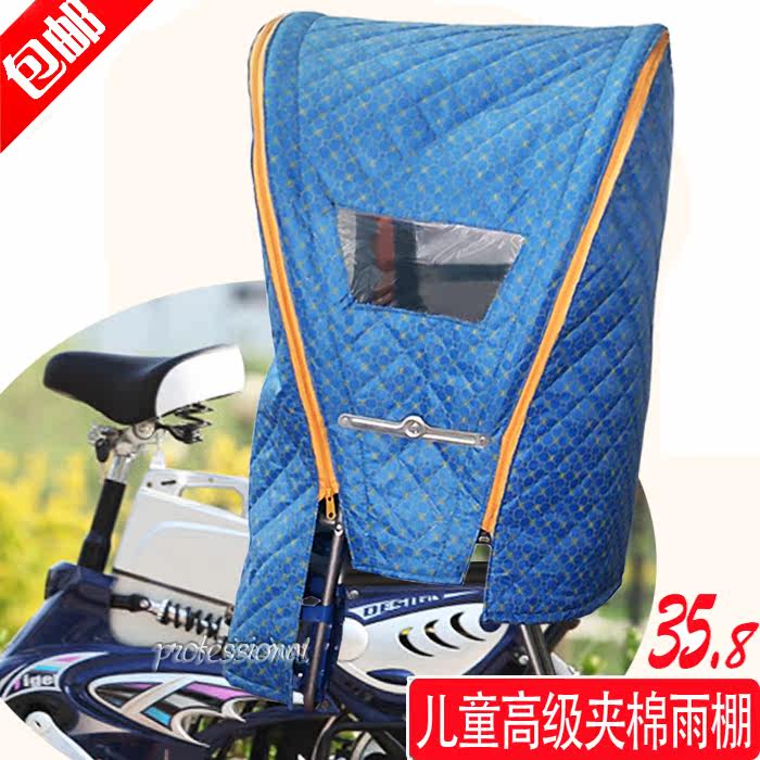 siège enfants pour vélo - Ref 2440635 Image 1