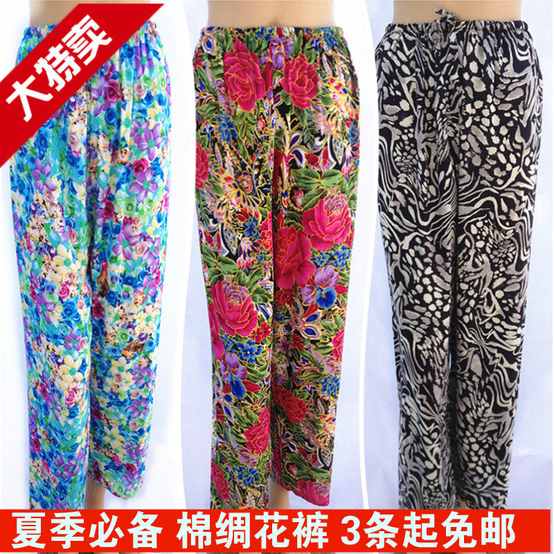 Pantalon pyjama - Ref 720336 Image 1