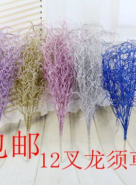 仿真花金银配材12叉金粉龙须草
