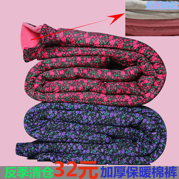 Pantalon collant personne âgée - Ref 749972 Image 1