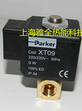 原装进口PARKER帕克燃油电磁阀ZH-14  ZB09  ZB-14  XT-09 KT09
