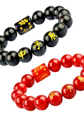 2026年生肖属猴肖龙肖鼠申子辰三合水局玛瑙手绳手链男女