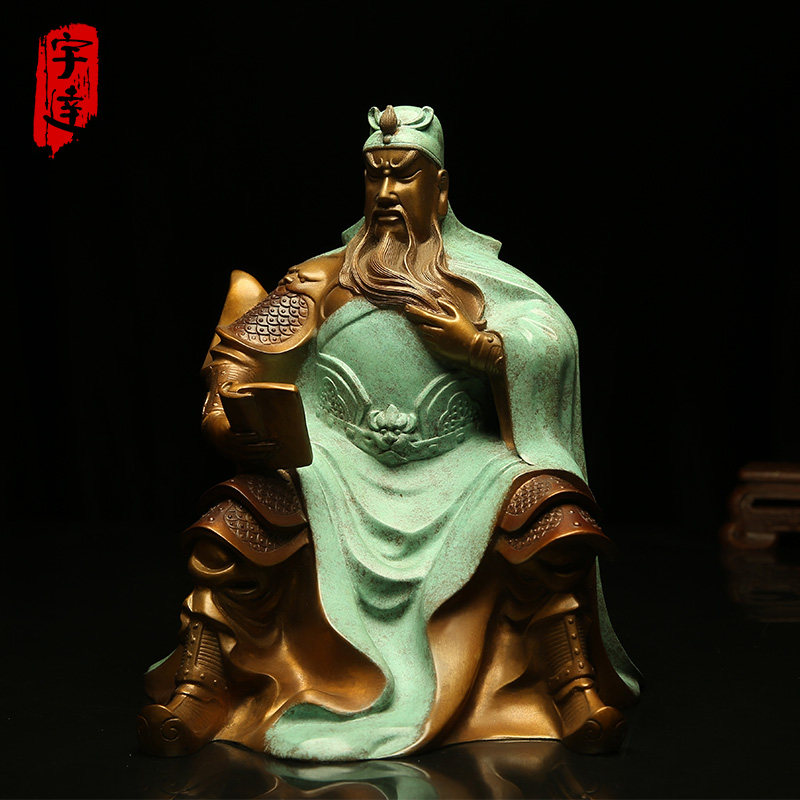 宇达青铜关公二爷纯铜像坐像读春秋书艺术品 武财神家居装饰摆件