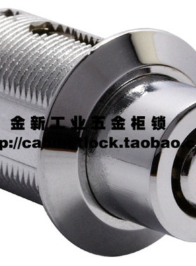 MA19广告灯箱锁梅花钥匙按压伸缩锁LED广告亭平移门大蓬车锁促销