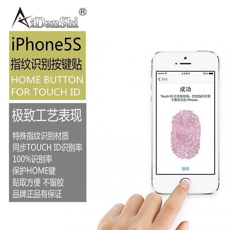 Autocollant pour téléphone portable - Ref 1369445 Image 1