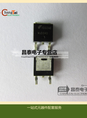 MJD340TF MJD340 TO-252 原装正品