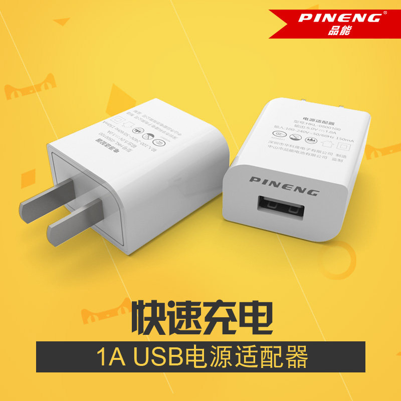 chargeur PINENG - Ref 1291939 Image 3