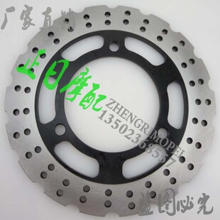 后刹车盘 摩托车配件:ZZR250 忍者250 ZX250R 刹车碟盘 后刹碟