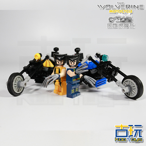 MOC原创积木X-MAN X战警Wolverine Motor 金刚狼人仔哈雷摩托模型
