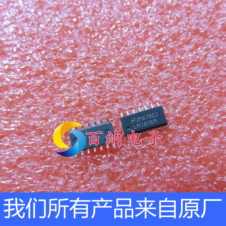 LM1815MX 传感器放大器芯片LM1815M 全新原装