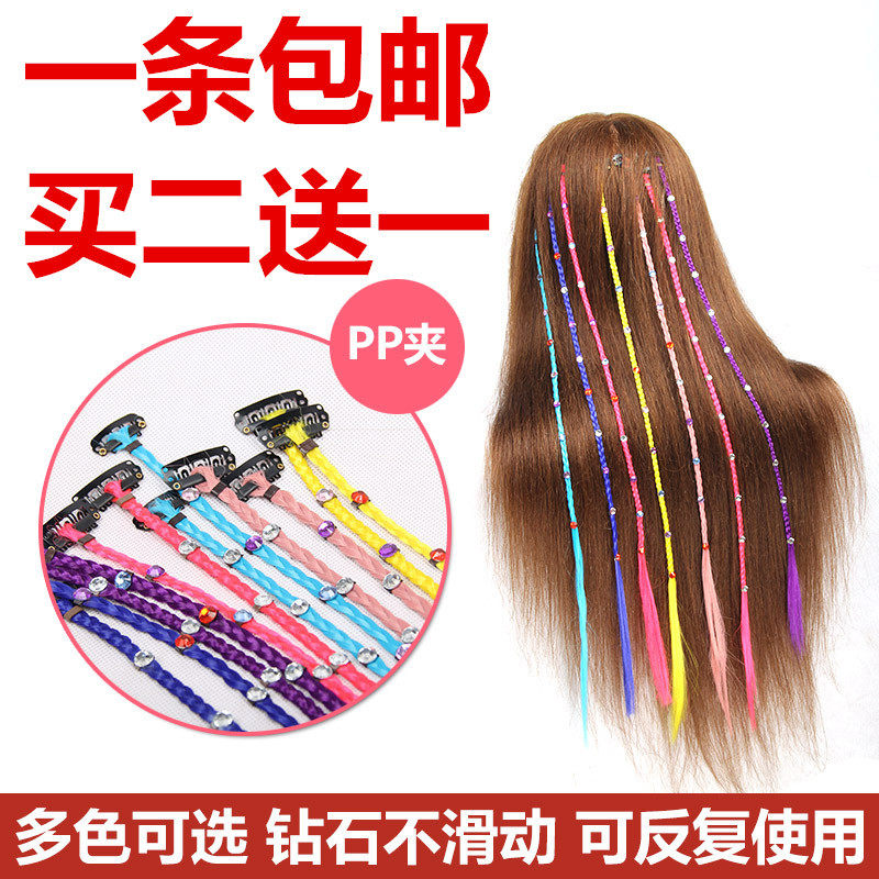 Extension cheveux - Ref 217482 Image 1