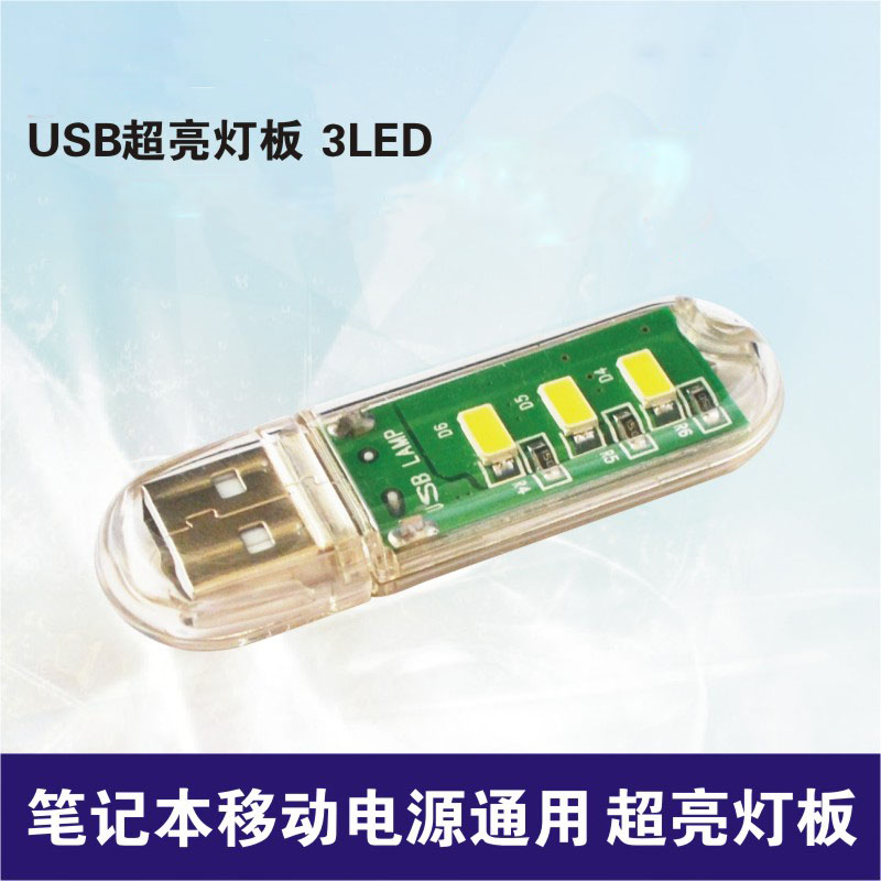 Lampe USB - Ref 381253 Image 1