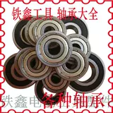 Электрические инструменты Tiexin Corner Mo Electrical Hamom