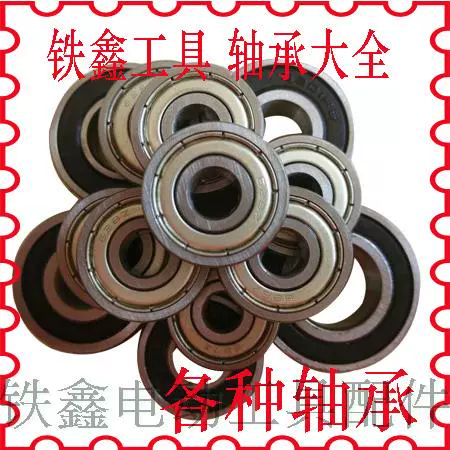 Электрические инструменты Tiexin Corner Mo Electrical Hamom