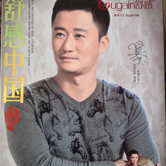 莫代尔包邮常规舒感新款男