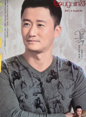 包邮紫色黑色常规青年秋季长袖 舒感新款V领莫代尔男士T恤30113