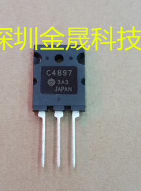 2SC4897  TO247 人气功率双极晶体管 分立半导体 集成电路 模拟IC