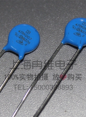 台湾君耀Brightking 压敏电阻470KD07 07D470K 47V 直径7MM