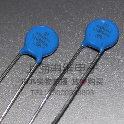 台湾君耀Brightking 压敏电阻470KD07 07D470K 47V 直径7MM
