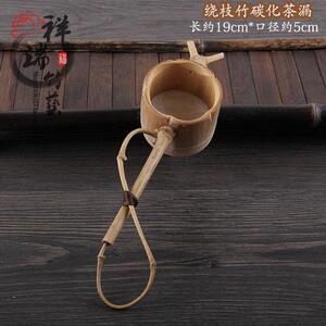 日式茶道竹茶滤 创意竹根滤网勺竹茶虑茶漏功夫茶具 过滤器配件