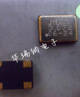 有源贴片晶振 OSC 5*7 3.072M 3.072MHZ 7050 SMD 4脚 4p 3.3v 5v