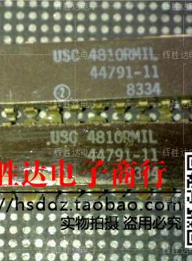 USC4810RMIL进口现货，集成电路IC 批量供应