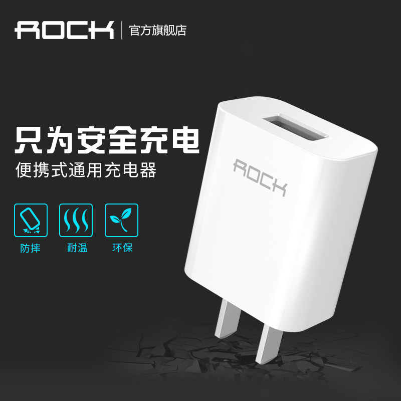 chargeur ROCK pour téléphones APPLE APPLE IPHONE6 - Ref 1293949 Image 1