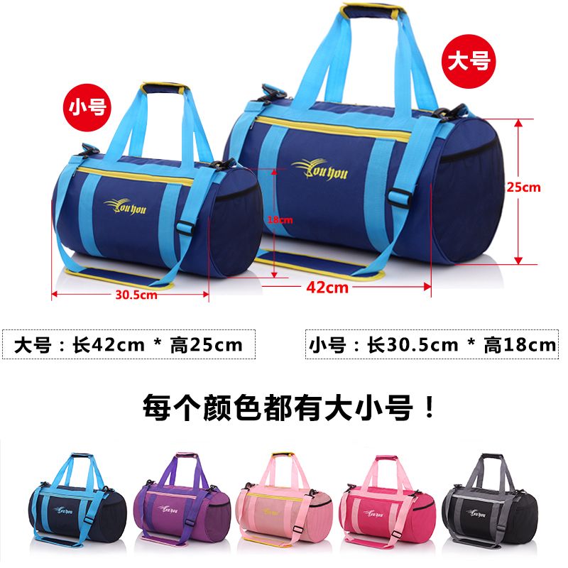 Sac de sport - Ref 14558 Image 1