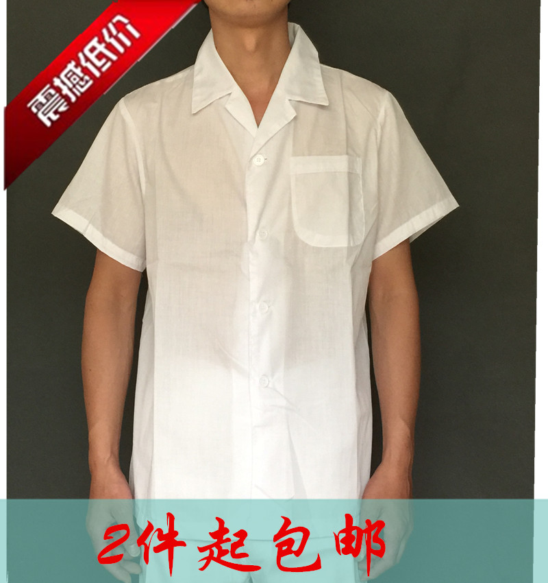 Uniforme de cuisinier - Ref 1909482 Image 1