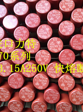 原装WICKMANN圆型保险丝 370 F1A F2A F2.5A F3.15A250V F4A 250V