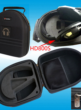 威摩达品牌 Sennheiser HD800 HD800S HIFI通用耳机包HD598耳机盒