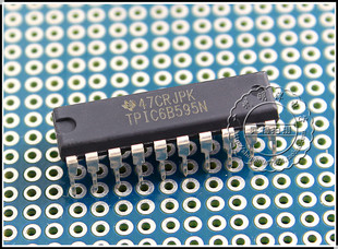 TPIC6B595N DIP-20 直插 全新原装 TI 德洲