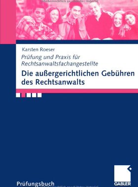 【预售】Die Aussergerichtlichen Gebuhren Des Rechtsanwalts