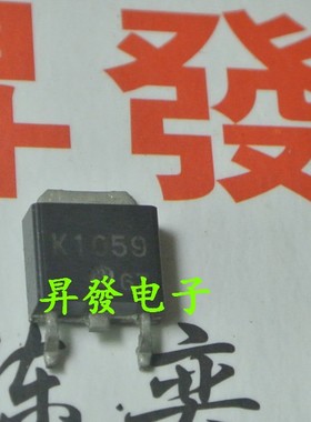 〖昇發电子〗 场效应三极管 K1059 2SK1059  TO-252