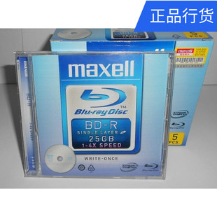 原装MAXELL麦克赛尔蓝光光盘万胜BD-R 25G蓝光空白刻录光盘单片