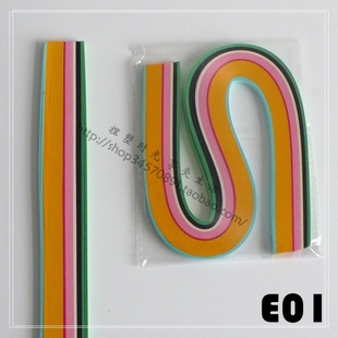 特价衍纸条卷纸条 彩纸条130条34.5cm宽5mm卷纸材料(E01)