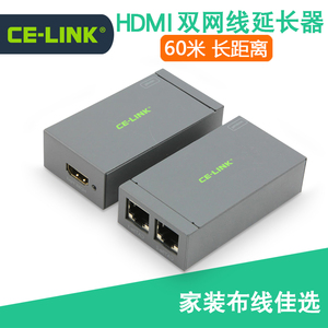 CE-LINK HDMI 双网线60米延长器 1080P高清分辨率 专业长距离传输