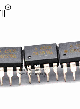 Emu丨HCPL-4506 光耦 HCPL4506 A4506 AVAGO 直插DIP-8
