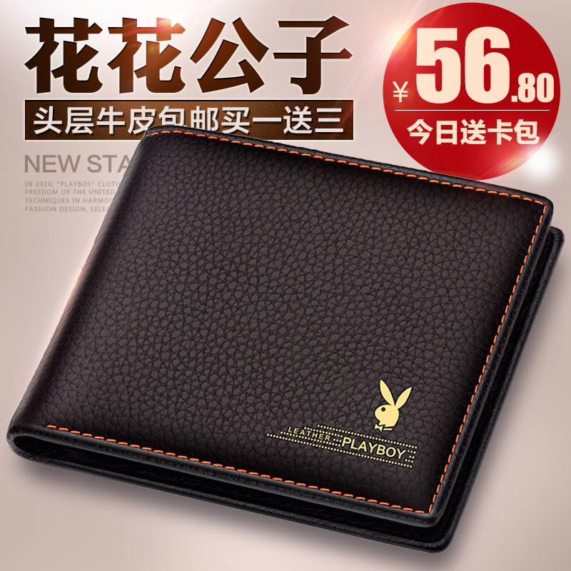 Sac pour homme - Ref 49179 Image 1