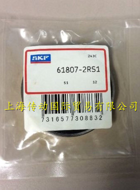 实物拍摄！瑞典SKF进口轴承 61807-2RS1 薄壁轴承 6807-2RS