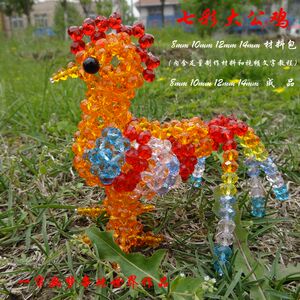 水晶珠子扁珠车轮珠diy手工串珠材料包送教程十二生肖七彩大公鸡
