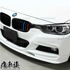 BMW宝马M运动改装车贴 中网三色贴纸 新1系3系5系6系X1X3X5X6Z4M3