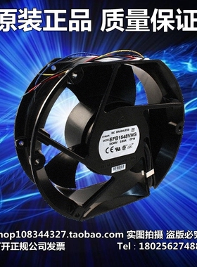 台达17CM 17050 24V 1.70A 风扇EFB1524VHG 24V 大风量变频器风扇