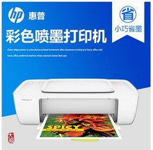 正品 惠普HP1112 1111彩色喷墨打印机家用照片打印机 HP1210 1212