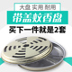 大号接灰盘 带盖子蚊香盘 蚊香座铁盘锯齿蚊香盒托架 买一送一