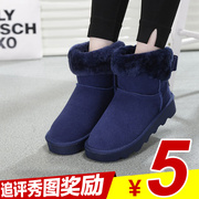 Bread shoes Korean winter snow boots women short boots large size shoes by the end of 2015 and wool-short tube leather students