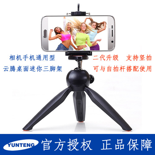 云腾228微单反数码dv竖投影机小