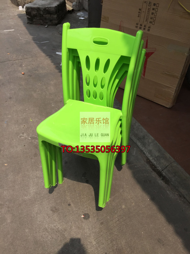 加厚凳子靠背大排档塑料餐椅图片